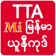 TTA Mi Myanmar Unicode Font