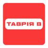 Таврия В