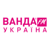 Ванда FM Україна