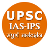 Upsc Syllabus Hindi | IAS Exam