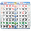 Urdu Calendar 2015