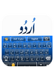 Urdu Keyboard English Keyboard