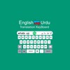 Urdu Keyboard - Translator