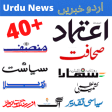 Urdu Newspaper India