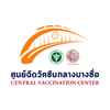 Vaccine บางซื่อ