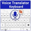 Voice Translator Keyboard