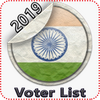 Voter List 2019 Election - Voter id card 2018/19