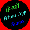 Whatsapp Video Status