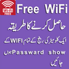 Wifi Passwarod Show Urdu