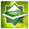 Quran Kareem, Qibla, Daily Hadees, Tasbih, Naats