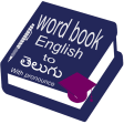 Word book English To Telugu