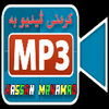 کردنی ڤیدیو بە Mp3