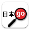 Yomiwa - Japanese Dictionary a