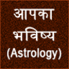 yours astrology