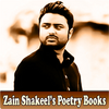 Zain Shakeel Poetry