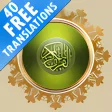 Al Quran Free - Al Quran Islam