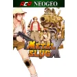 ACA NEOGEO METAL SLUG X