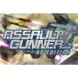 ASSAULT GUNNERS HD EDITION