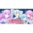 Hyperdimension Neptunia Re;Birth2 Sisters Generation