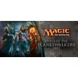 Magic: The Gathering ÔÇö Duels of the Planeswalkers 2012