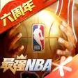 NBA 2K20