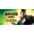 NOBUNAGA'S AMBITION: Kakushin with Power Up Kit