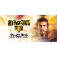 NOBUNAGA'S AMBITION: Tendou with Power Up Kit