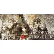 Octopath Traveler