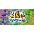 Romance of the Three Kingdoms Maker