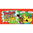 ToeJam & Earl: Back in the Groove!