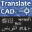 TranslateCAD